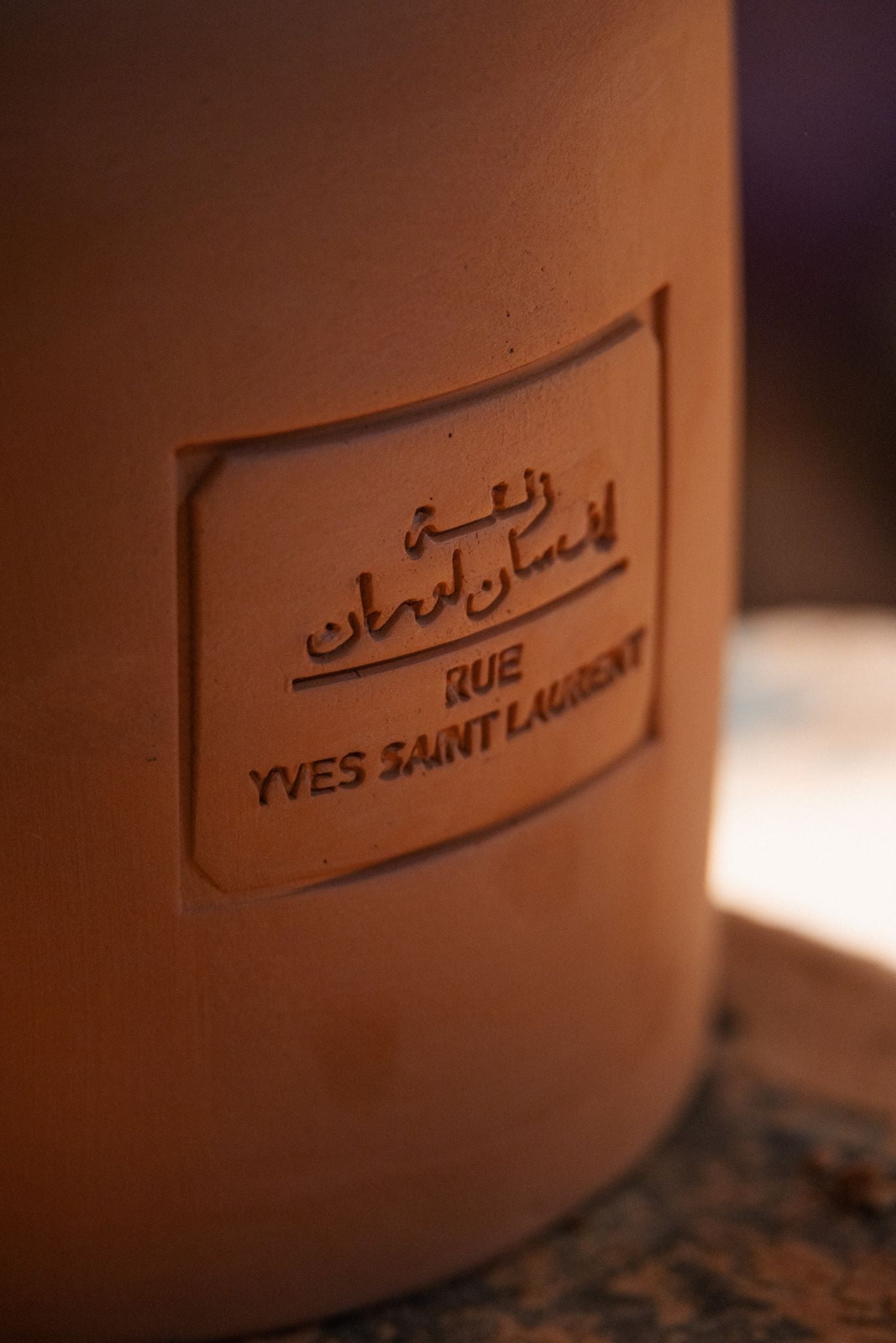 Rue Yves Saint Laurent Scented Candle, Mandarine Majorelle Fragrance